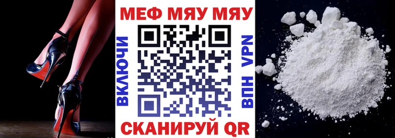 Купить закладку Горячий Ключ Амфетамин  ГАШИШ  СОЛЬ 