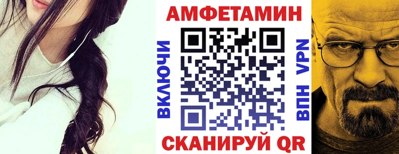 АМФЕТАМИН Premium  Горячий Ключ 