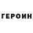Cocaine Колумбийский Gleb Yatsunskiy