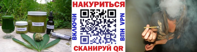 Еда ТГК марихуана  где купить наркоту  Горячий Ключ 
