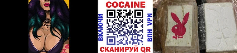 Cocaine 97%  Горячий Ключ 