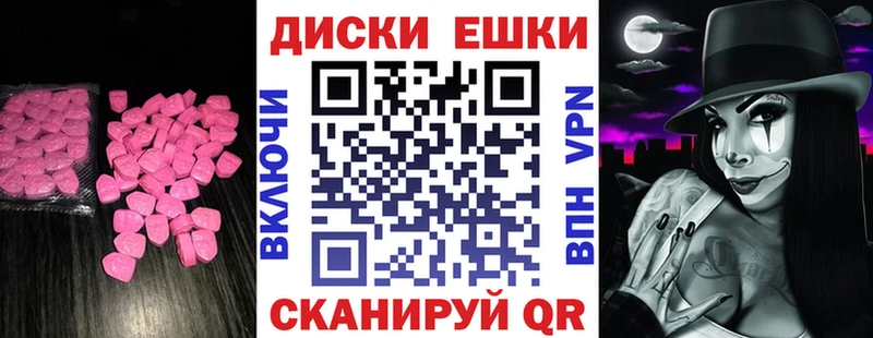 Экстази VHQ  Горячий Ключ 