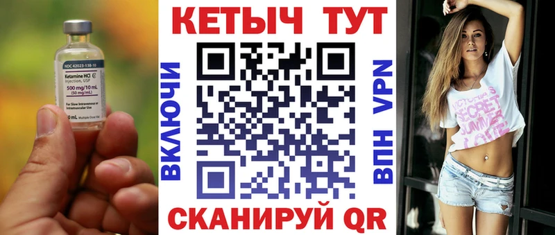 omg сайт  Горячий Ключ  КЕТАМИН ketamine 