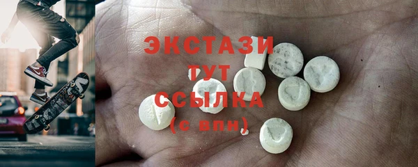 MDMA Арсеньев