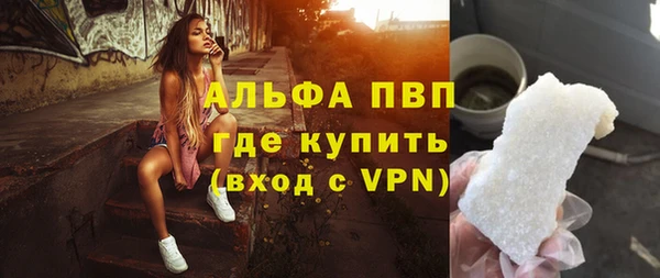альфа пвп VHQ Армянск