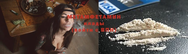 альфа пвп VHQ Армянск