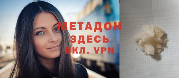 альфа пвп VHQ Армянск