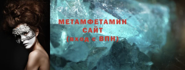 альфа пвп VHQ Армянск