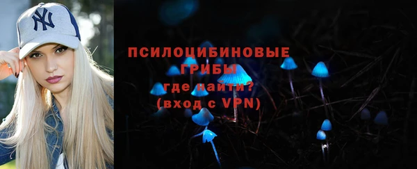 MDMA Арсеньев