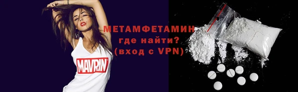 MDMA Арсеньев