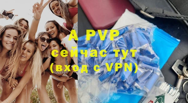 альфа пвп VHQ Армянск