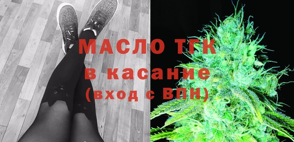 альфа пвп VHQ Армянск