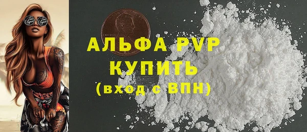 a pvp Аркадак