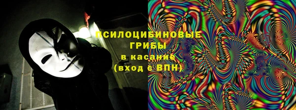 альфа пвп VHQ Армянск