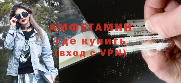 альфа пвп VHQ Армянск