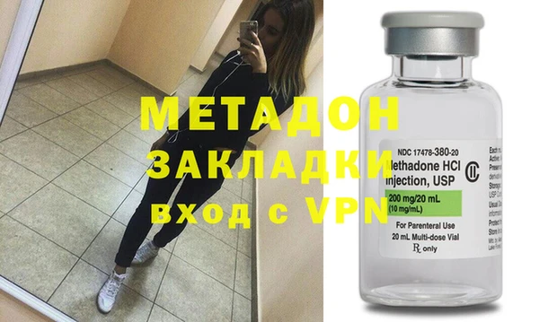 альфа пвп VHQ Армянск