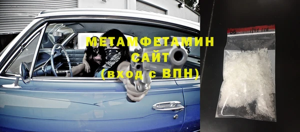 MDMA Арсеньев