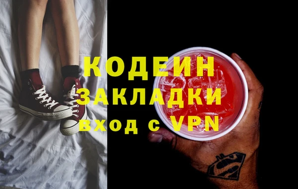 MDMA Семёнов
