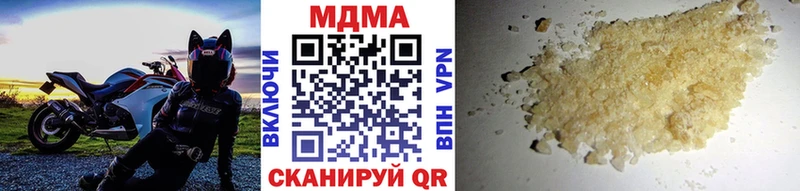 площадка телеграм Горячий Ключ кракен рабочий сайт MDMA кристаллы хочу наркоту