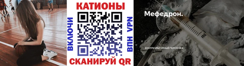 Меф кристаллы Горячий Ключ