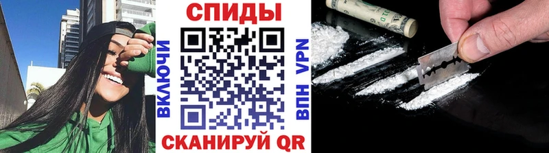 купить  цена  Горячий Ключ  Первитин винт 