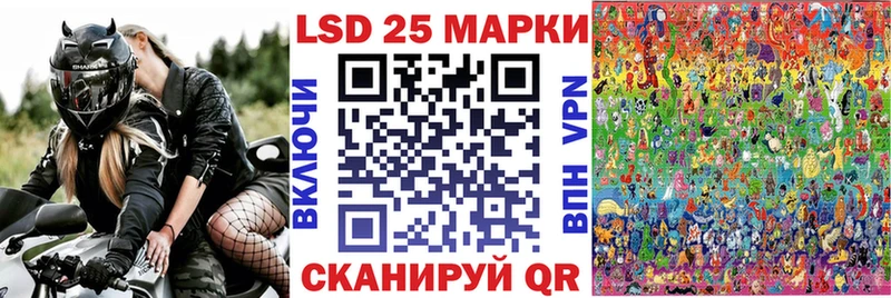 Марки 25I-NBOMe 1,8мг  Горячий Ключ 