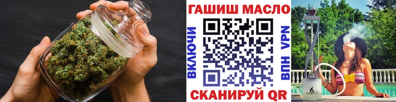 Дистиллят ТГК вейп  Горячий Ключ 