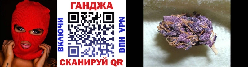 блэк спрут ссылки Горячий Ключ Бошки марихуана Ganja